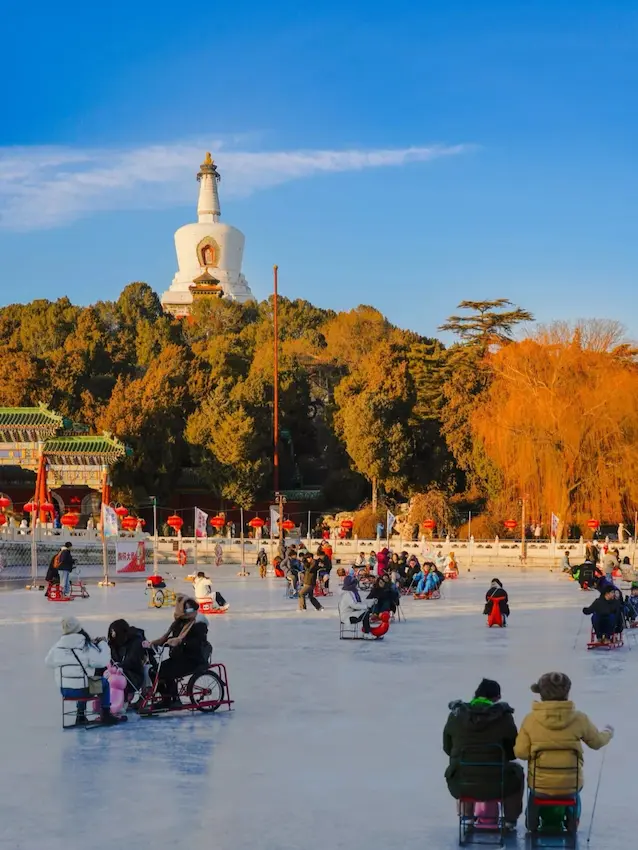 Beihai Park Ice Rink