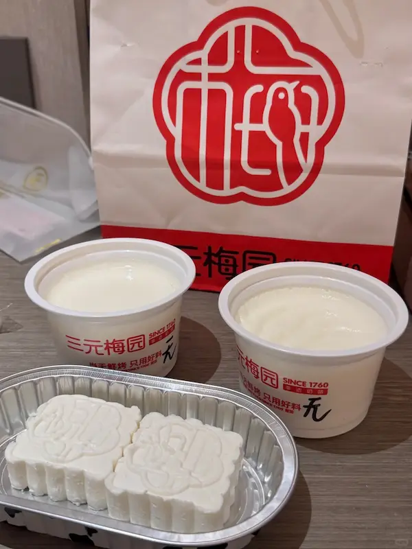 Beijing Imperial Court Cheese