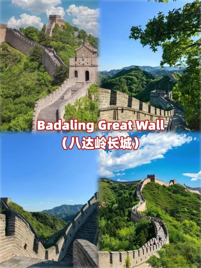 Beijing Travel Guide