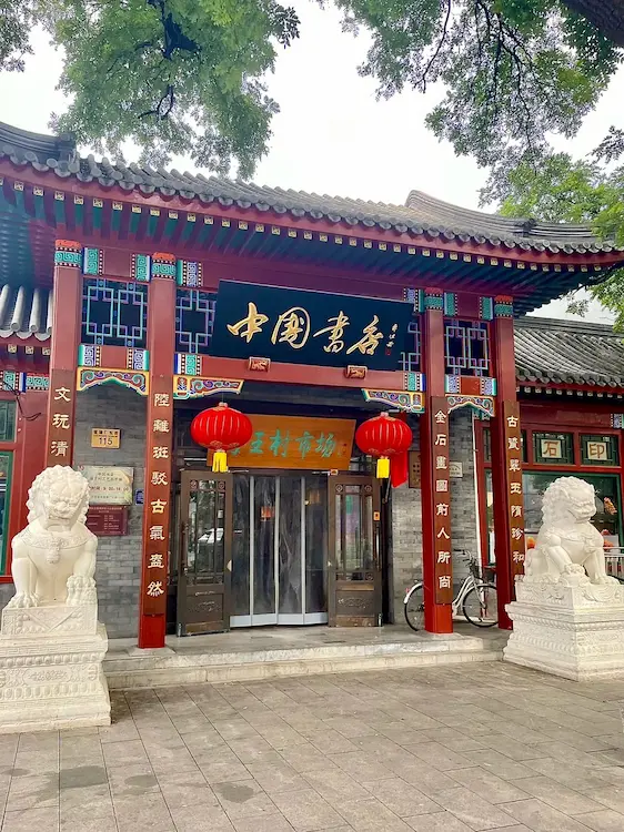 China Bookstore