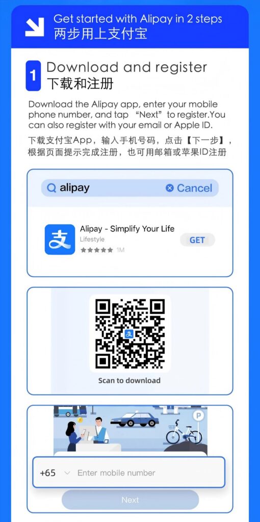 Download and register Alipay