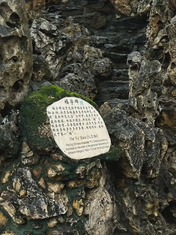 “Fu” Character Stele