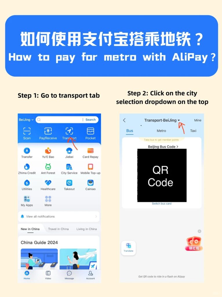 Alipay
