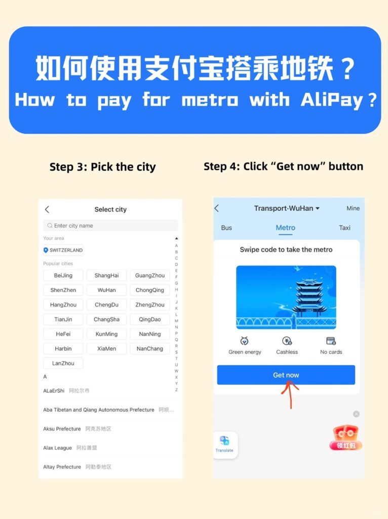 Alipay