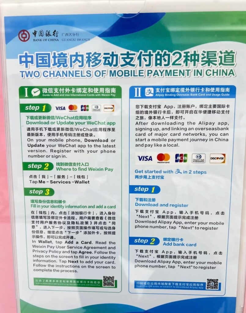 How to Pay in China
