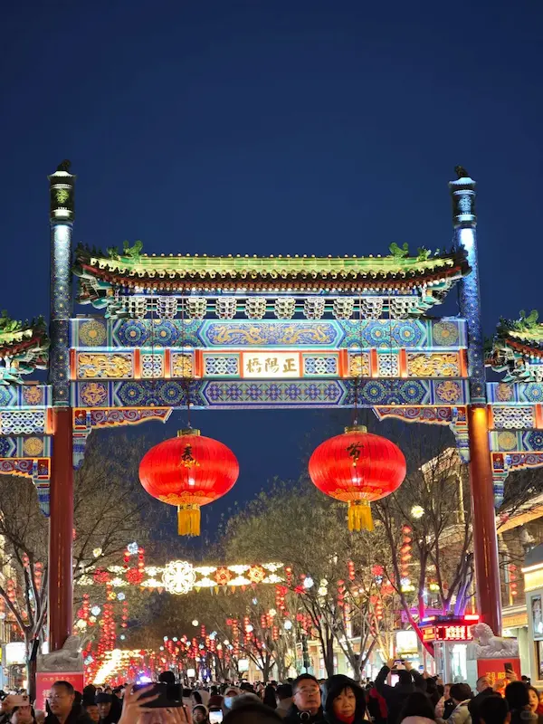 Spring Festival Scenes at the Zhengyangmen Archway on Qianmen Street