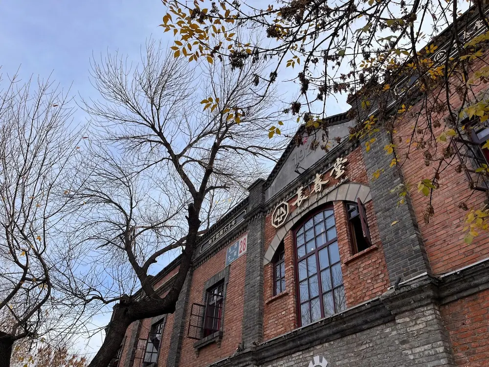 Wusi Avenue: A Street That Tells Beijing's Modern History