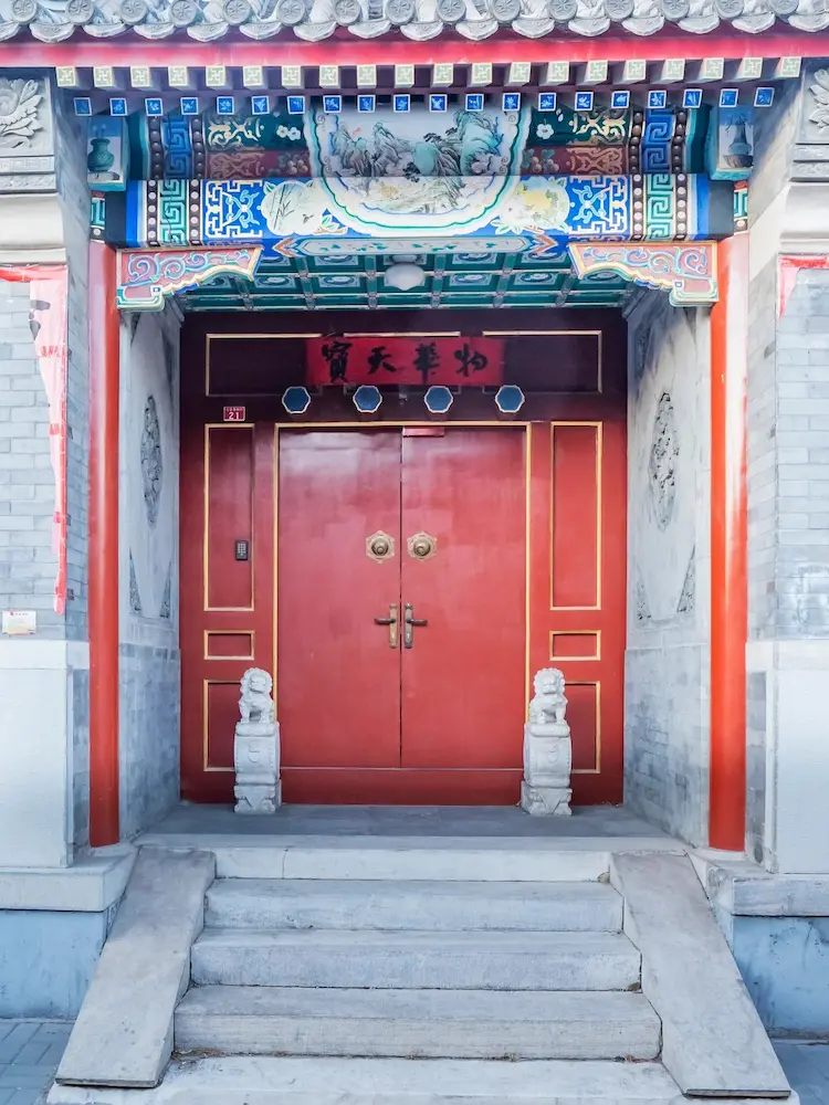 Courtyard 21, Beiguanfang Hutong, residence of the renowned amateur Peking Opera performer Nan Tiesheng.