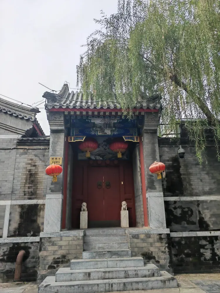Courtyard No.24 Liuyin Street