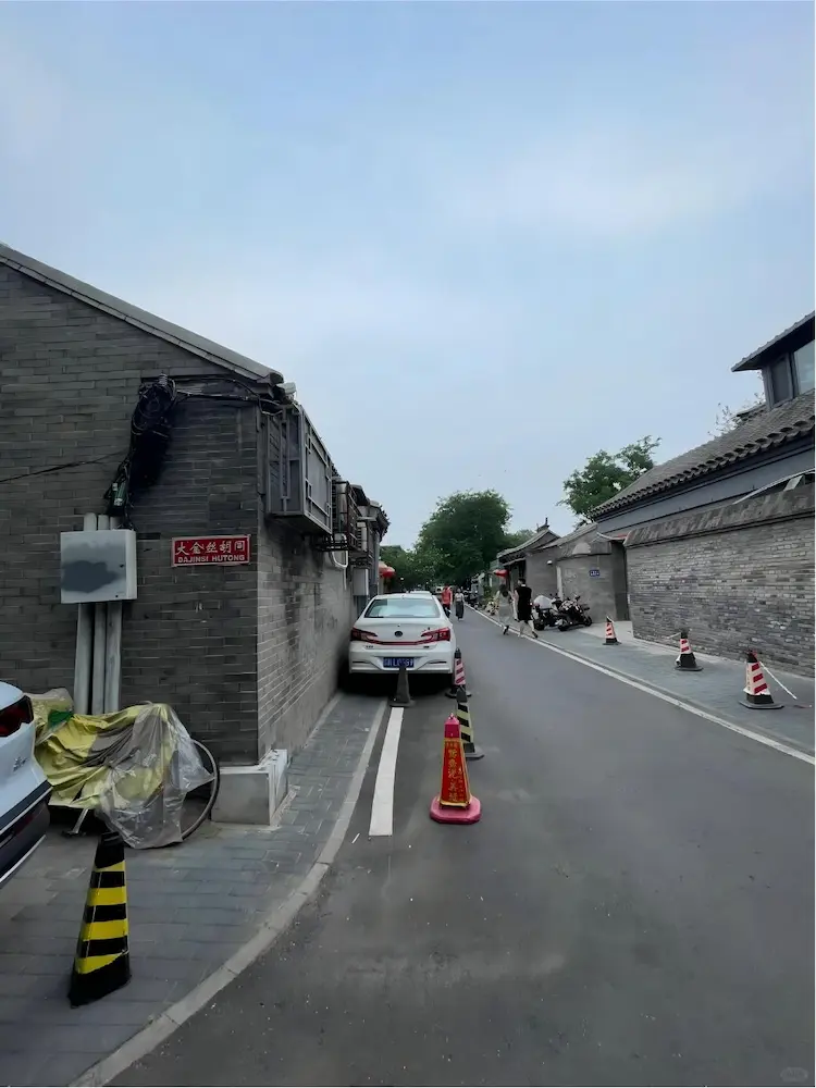 DaJinsiHutong