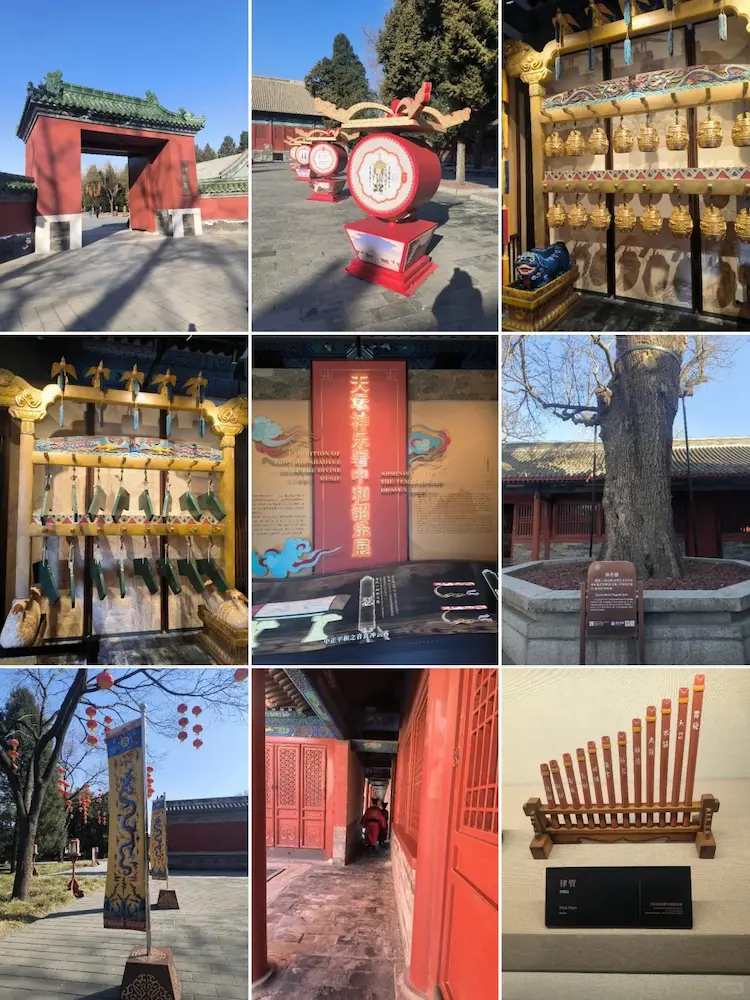 Features of the Interior Attractions at the Divine Music Administration (Temple of Heaven)