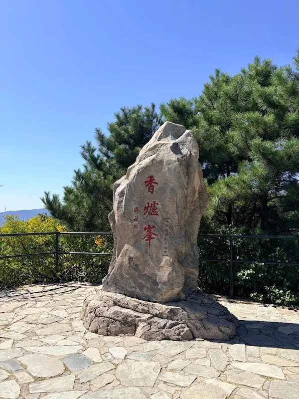 Incense Burner Peak