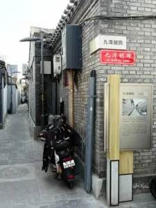 Jiuwan Hutong