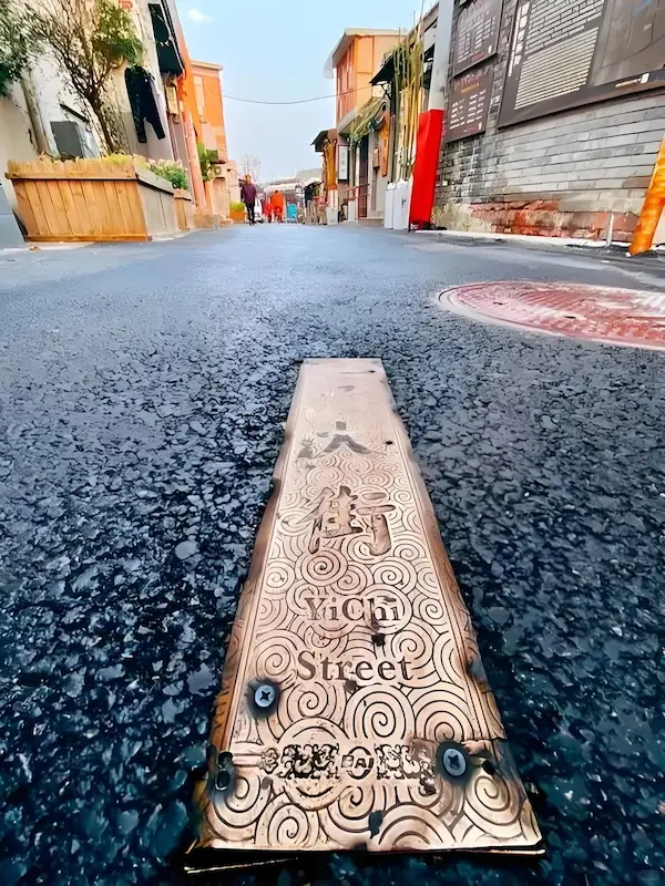 Landmark of Yichi Street