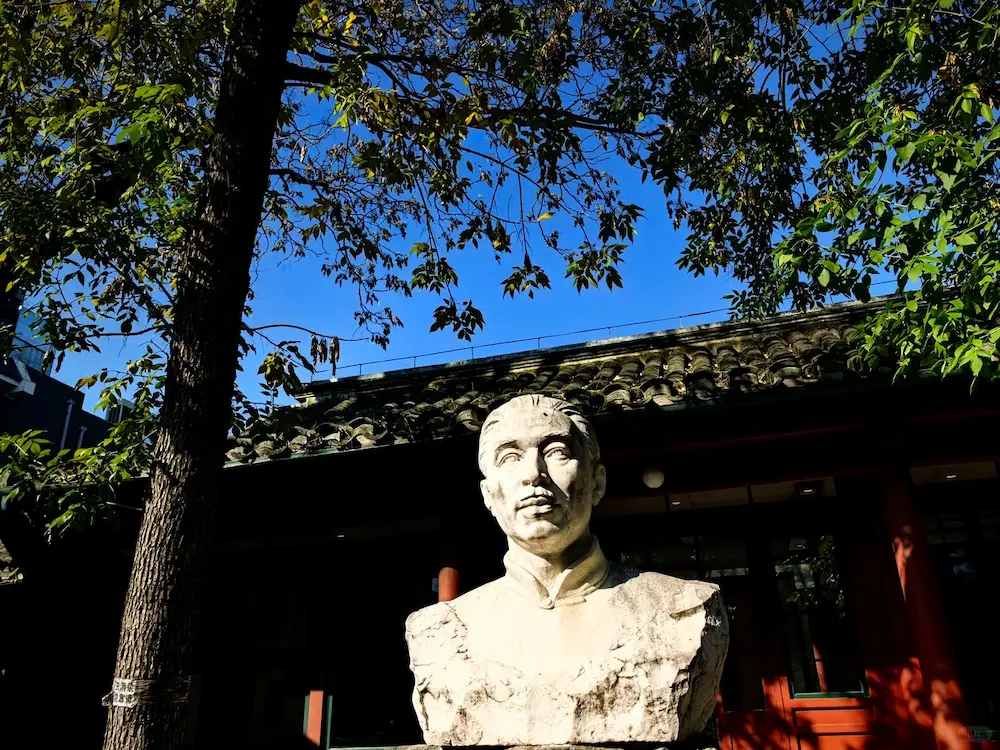 Mao Dun Former Residence