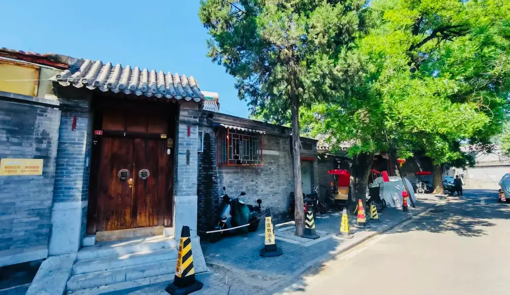 Nan Guanfang Hutong
