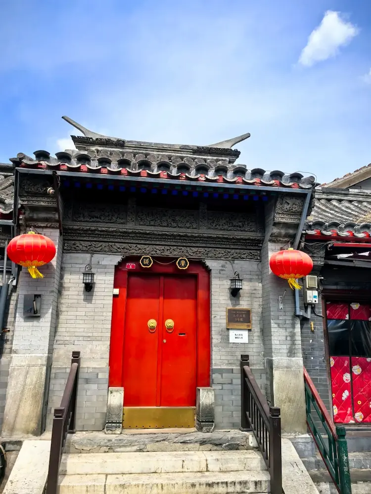 No. 5 Courtyard, Zhengjue Hutong