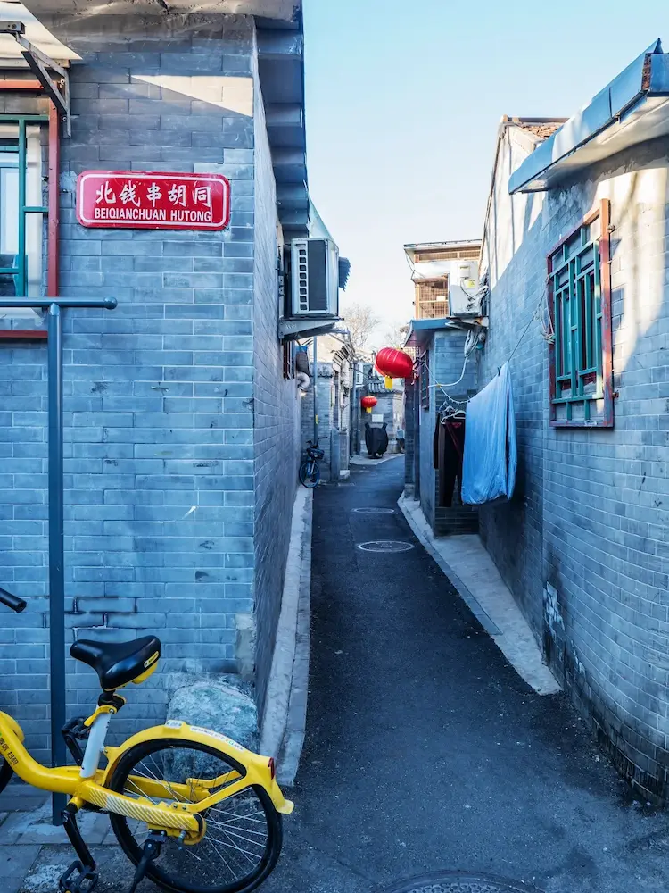 North Qianchuan Hutong
