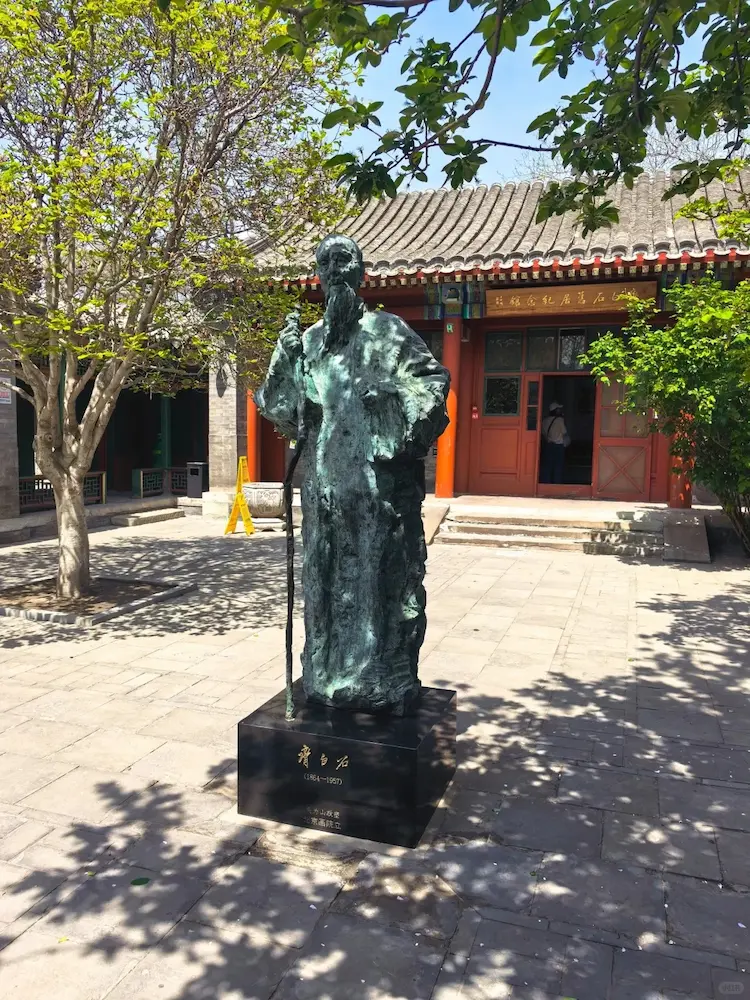 Qi Baishi Former Residence