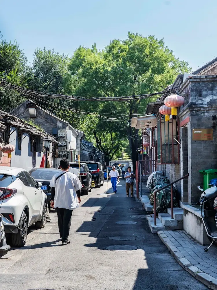Qiangan Hutong