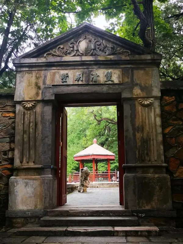 Shuangqing Villa Main Gate