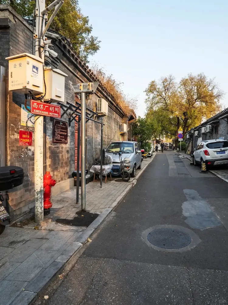 West Meichang Hutong 