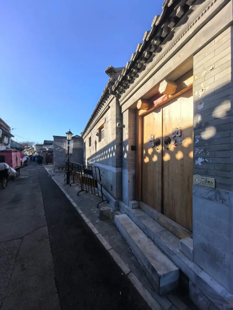 Yangjiaodeng Hutong