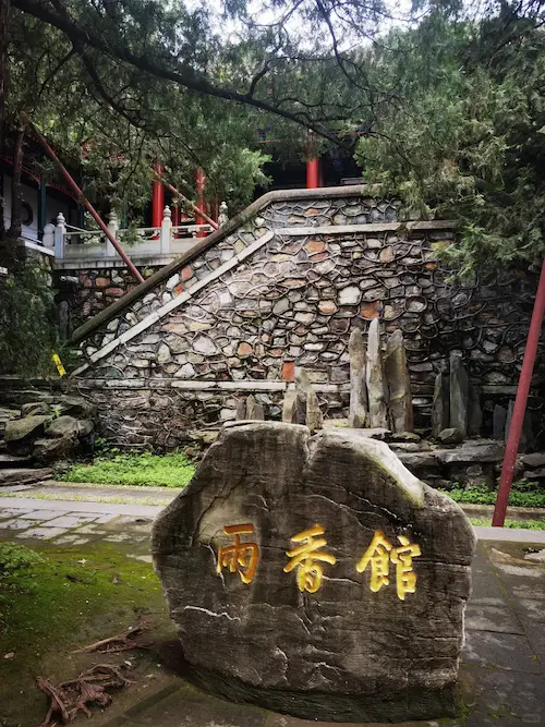 Yuxiang Pavilion