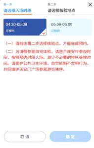 Entry Time & Verification Location