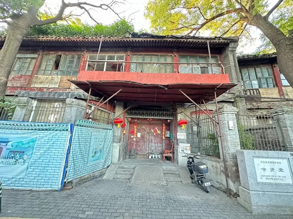 Huixiantang Restaurant