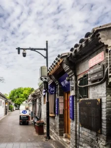 Mao'er Hutong