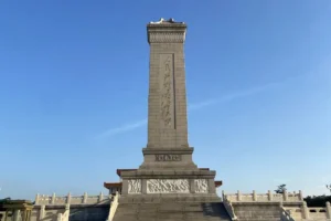 Monument to the People’s Heroes