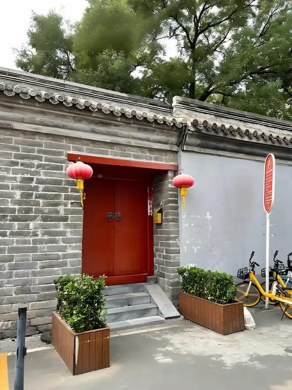 No. 29 Liuyin Street, Yang Mo’s Former Residence