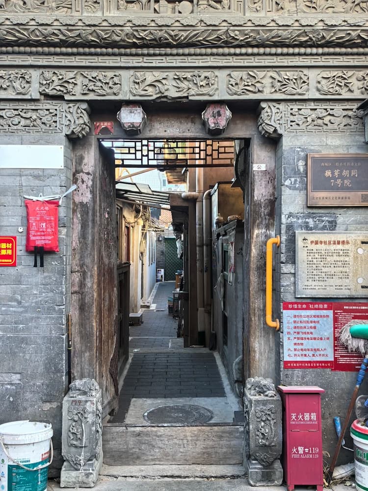No. 7 Courtyard, Ouyah Hutong