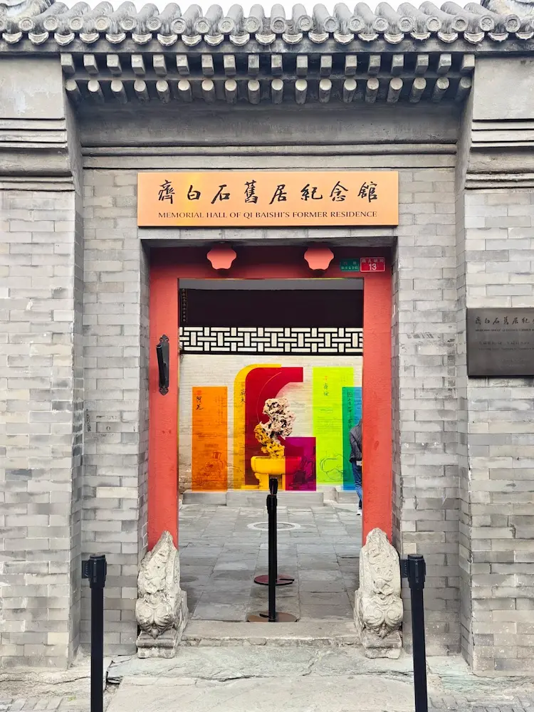  Qi Baishi Memorial Museum