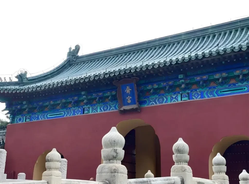 zhaigong