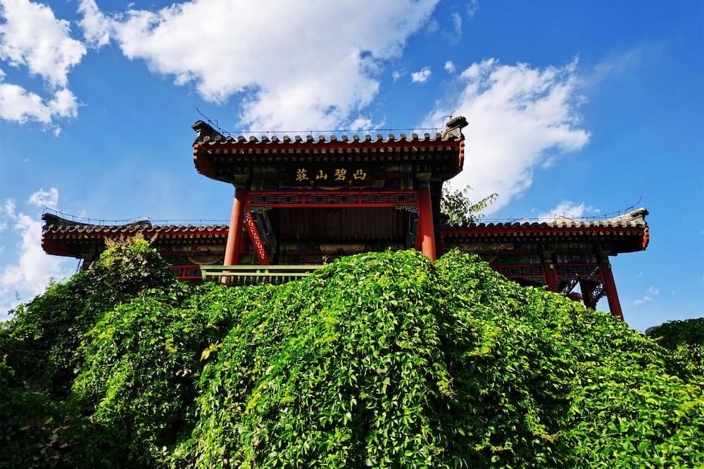 Tubi Shanzhuang Tubi Shanzhuang