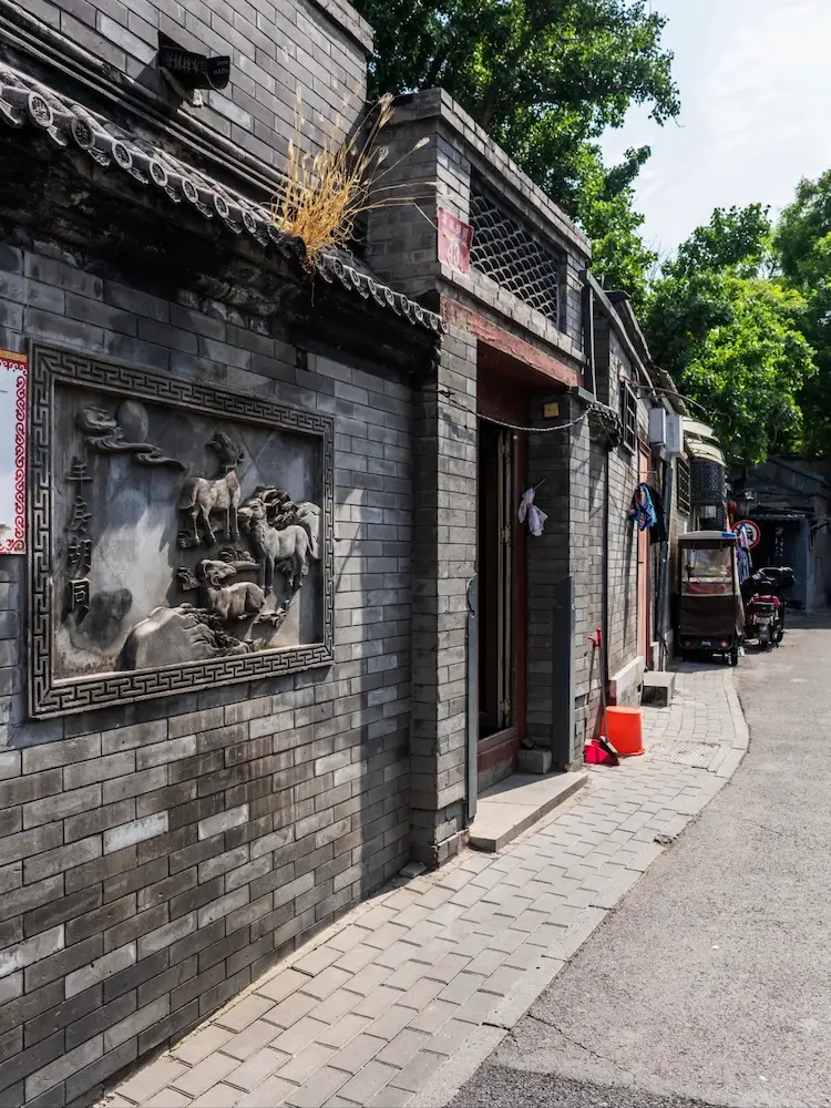 Yangfang Hutong Street View