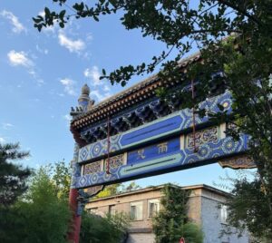 Yuer Hutong
