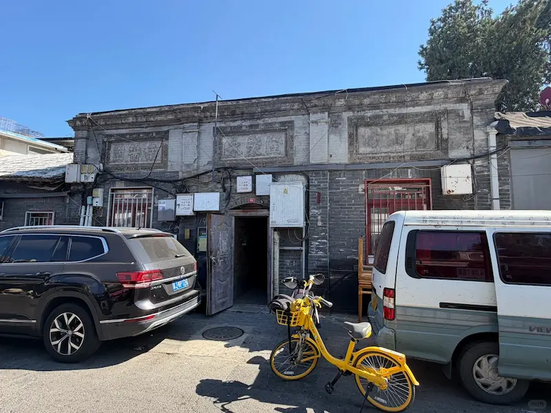 No. 16 Mianhua Hutong | Longju Yong (Nan Jiangyuan + Sesame Oil Mill)
