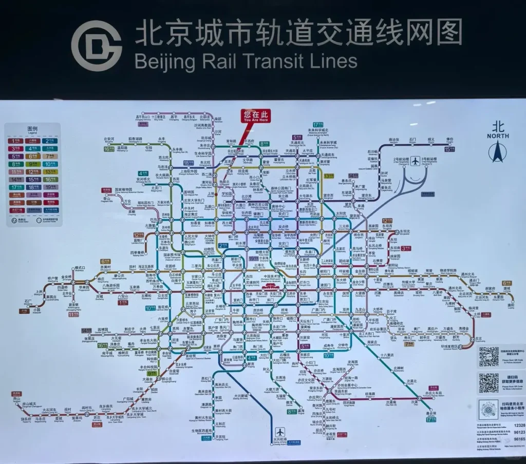 Beijing Subway Map