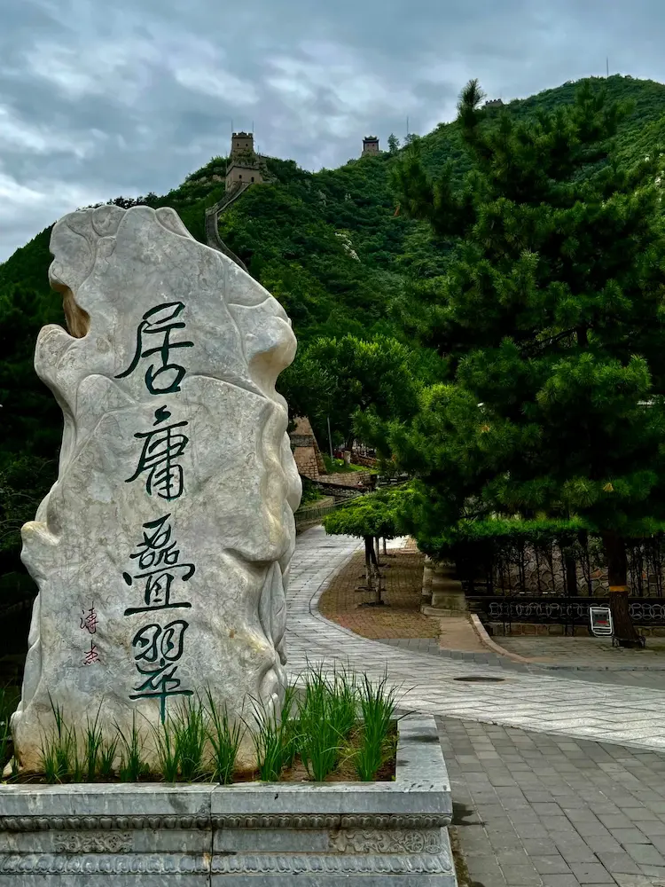 Beneath the verdant hills of Juyong Diecui