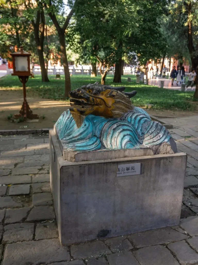 Bronze Aoyu — Site for announcing the top scholar of imperial examinations