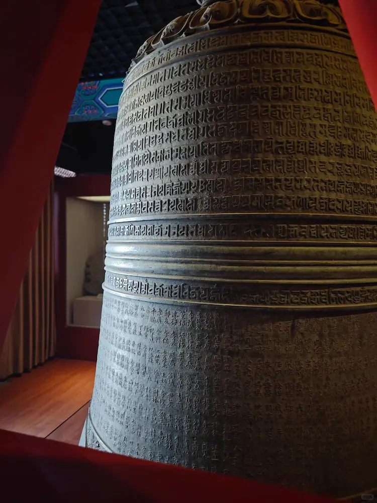 Bronze Bell with Sanskrit Inscriptions of the Ming Dynasty, Fahai Temple
