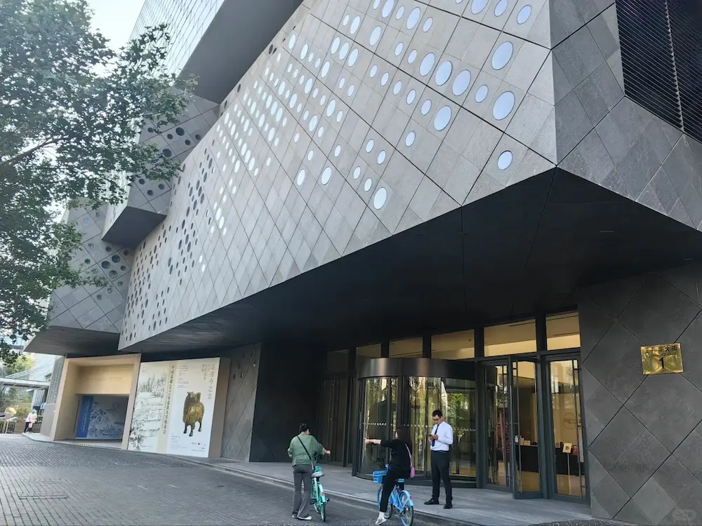 China Guardian Art Center