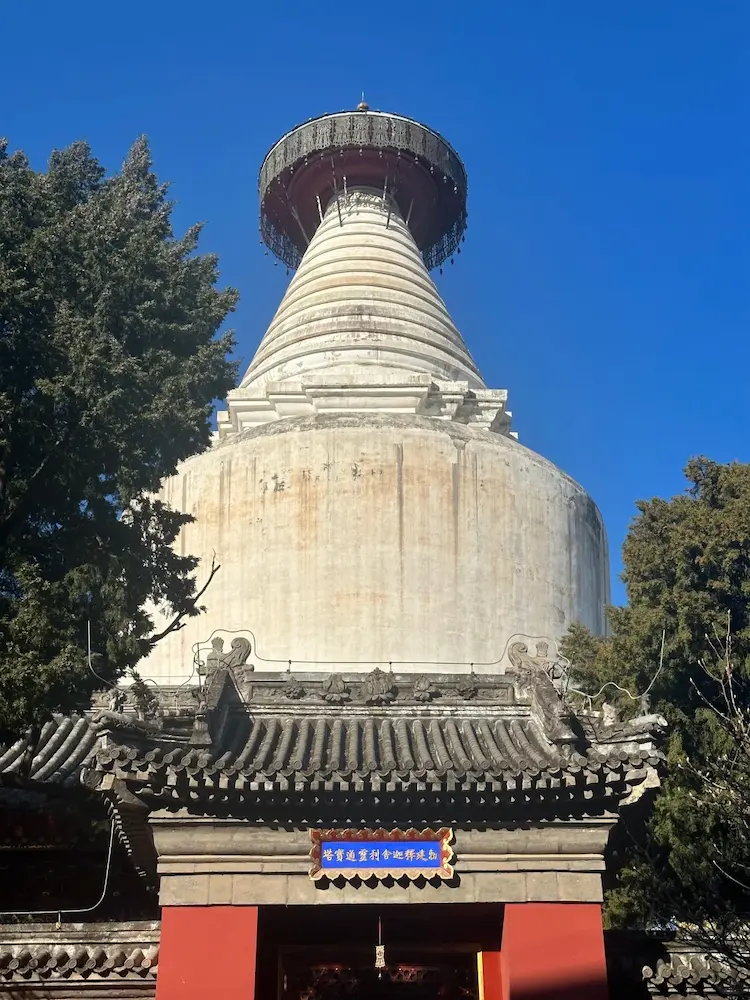 Exterior View of Baita Temple, Beijing