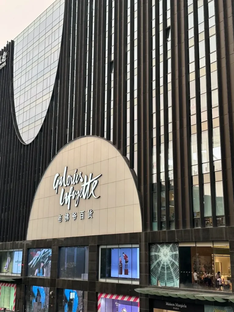 Exterior View of Galeries Lafayette Department Store, Xidan, Beijing