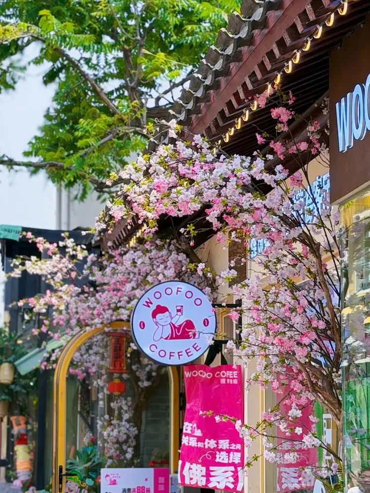 Flowers are blooming at the shop entrance.