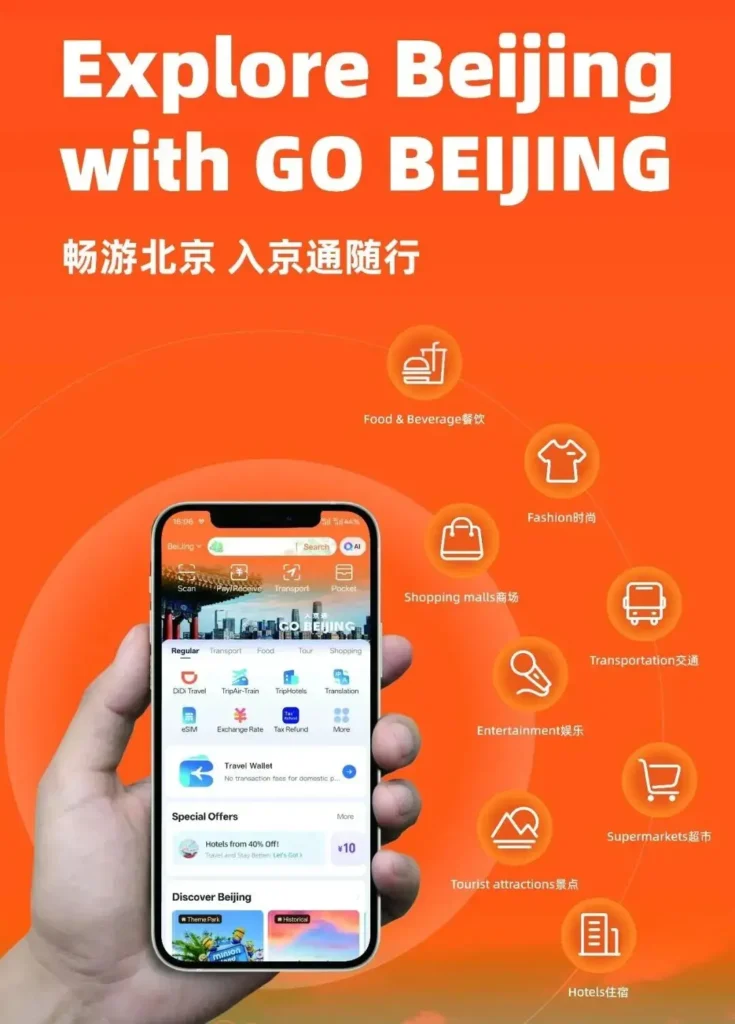 GO BEIJING Promotional Poster
