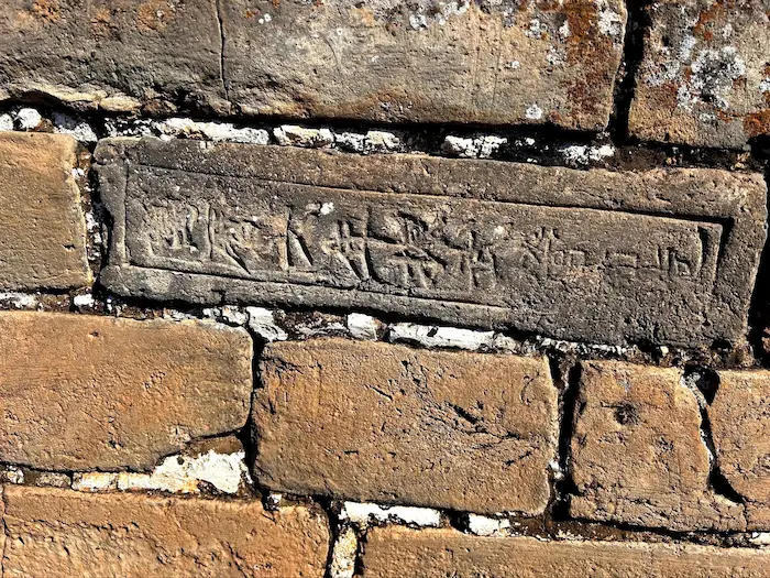 Lettering Bricks of the Great Wall